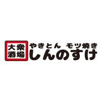 shoplogo_shinnosuke shoplogo_shinnosuke